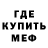 Кетамин VHQ Pawel Adamczyk
