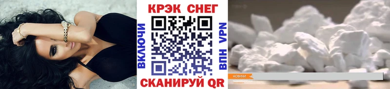 COCAIN 97%  Алексеевка 