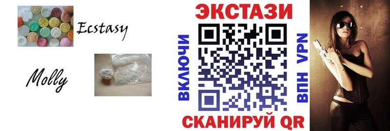 Ecstasy Cube  наркошоп  Алексеевка 
