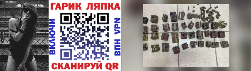 Гашиш хэш  shop наркотические препараты  Алексеевка 