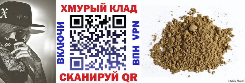 мега ONION  Алексеевка  ГЕРОИН афганец  где купить наркотик 