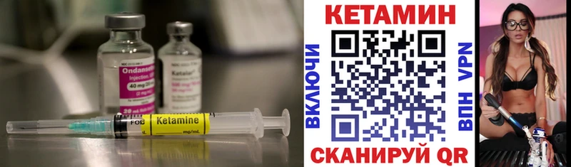 Кетамин VHQ  Алексеевка 