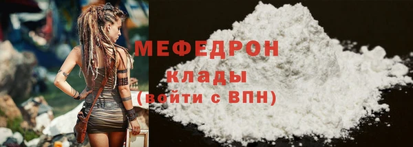 apvp Абаза