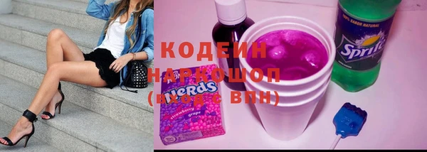 Альфа ПВП Абинск