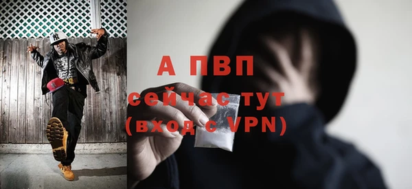 экстази Наволоки