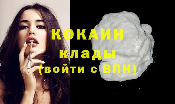 скорость mdpv Навашино