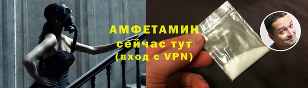 скорость mdpv Навашино
