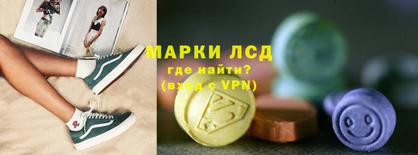 трава Нефтегорск