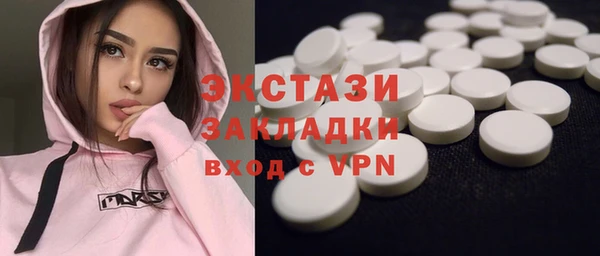 MDMA Абдулино