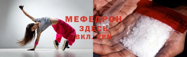 сатива Нефтекумск