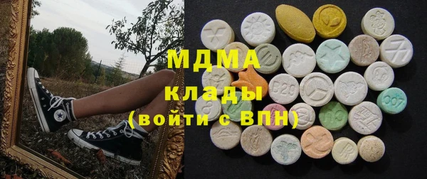 apvp Абаза