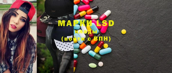 MDMA Абдулино