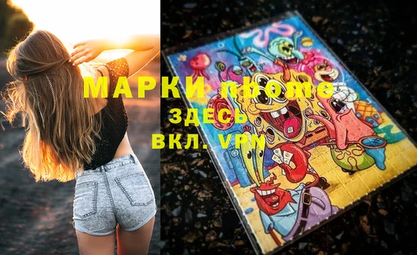 экстази Наволоки