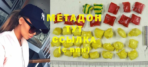 скорость mdpv Навашино
