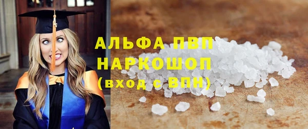 скорость mdpv Навашино
