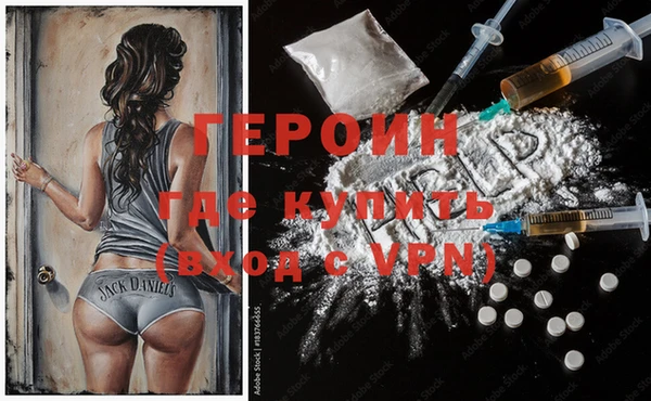 Альфа ПВП Абинск