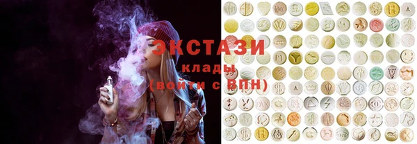 MDMA Абдулино
