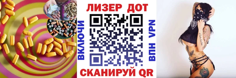 где купить наркоту  Алексеевка  Лсд 25 экстази кислота 
