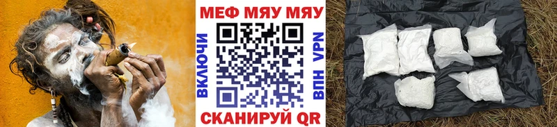 hydra ONION  Алексеевка  Меф 4 MMC  купить наркотики цена 
