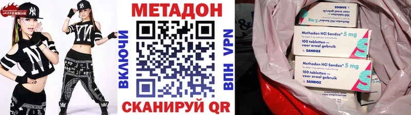 цены наркотик  Алексеевка  Метадон белоснежный 