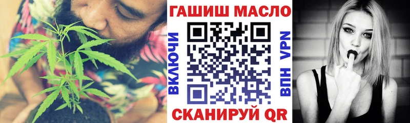 ТГК жижа  Алексеевка 