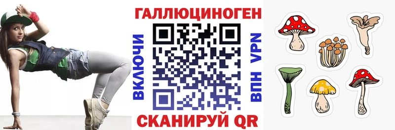 Псилоцибиновые грибы ЛСД  Алексеевка 